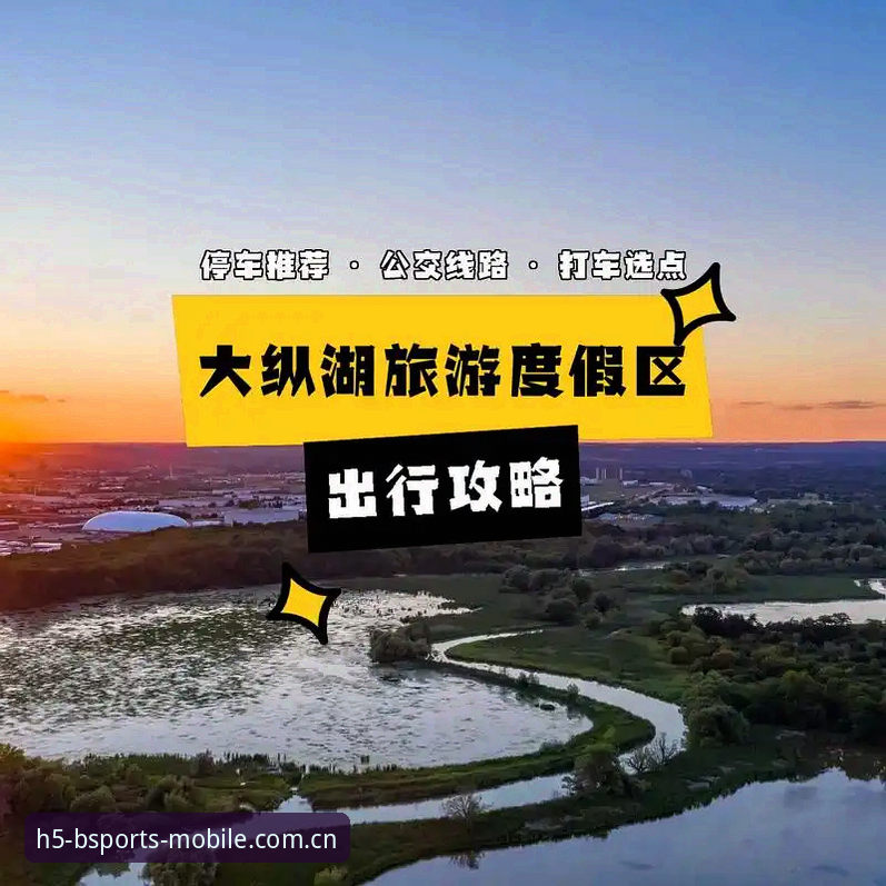 B体育2024手机版 B体育2024手机版观赛数据解读:世界杯门票背后的签证困局与球迷出行指南