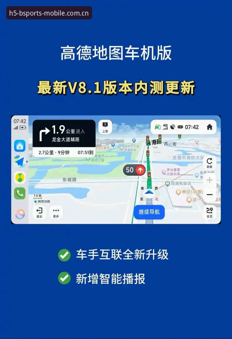 B体育手机版官网 B体育手机版官网最新版下载与使用指南:技术评测员带你全面了解v2.0.5版本