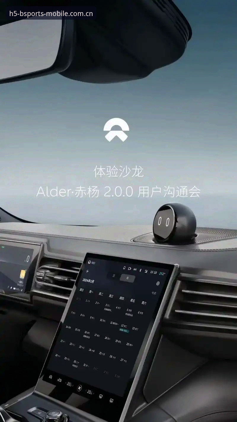B体育官网入口 B体育官网入口注册复杂吗?如何快速完成2024年手机版登录?